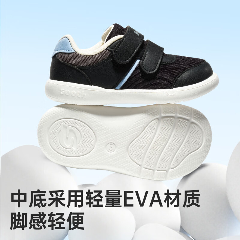 苏斯学步鞋男女童机能鞋春款款复古板鞋SY9358 白色/浅灰/槲生绿 25.5 160mm 内长17 脚长15.6-16.5cm