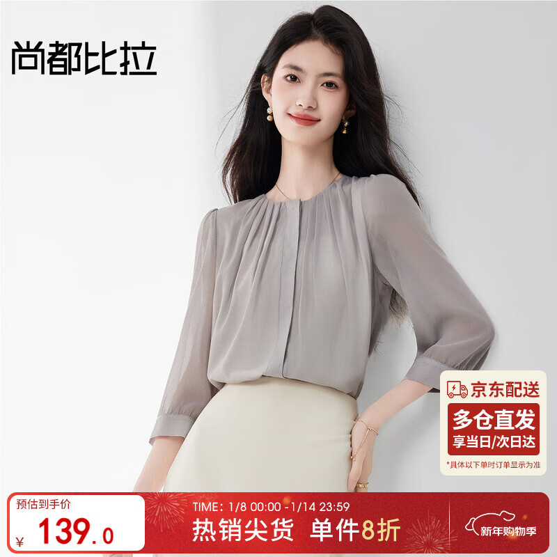 �ж�����ʱ������Բ���߷���ѩ����Ů��߼���Ů������ͨ������ ��ɫ  M  139Ԫ