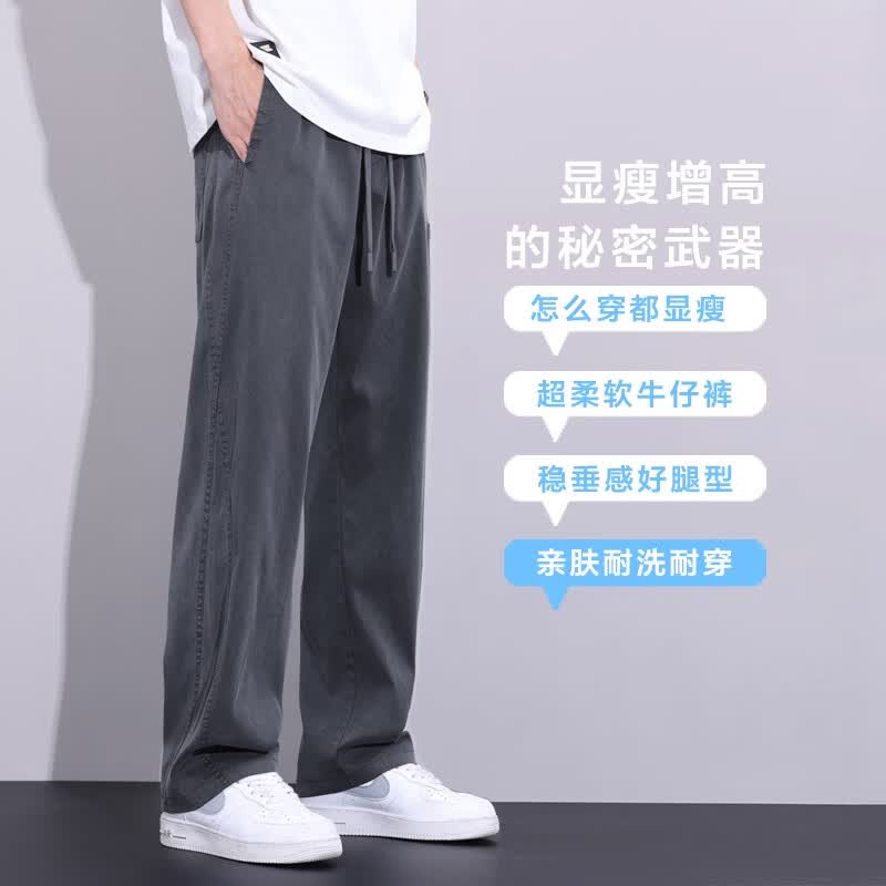 菲世登【两件装】男士莱赛尔夏季超薄透气直筒宽松休闲裤阔腿百搭男裤 【单件】黑色 S 【裤子版型偏大，请按尺码表下单】