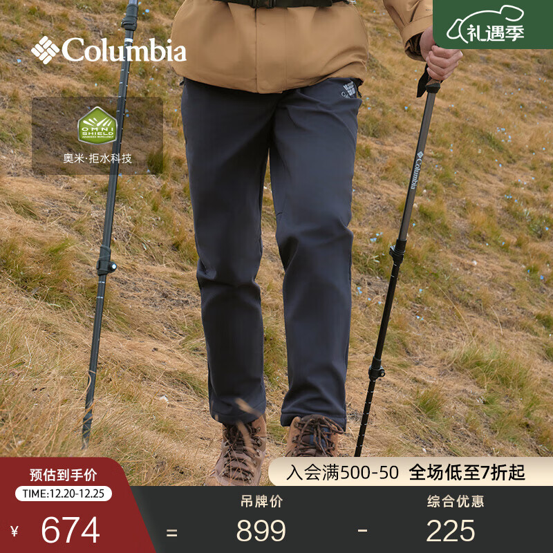 Columbia哥伦比亚户外男子拒水干爽抓绒内里徒步旅行长裤XE5551 010 黑色 L (180/78A)