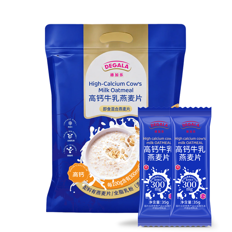 �¼��ָ߸�ţ������Ƭ��������Ӫ�������ʳ��ά�޶�����������35g*20�� 12.9Ԫ