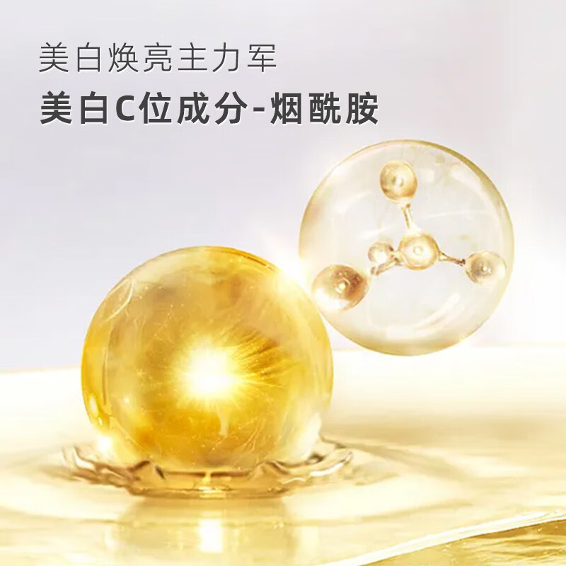 施益美【品牌店】施益美淡色斑霜美白祛斑霜烟酰胺提亮肌肤淡斑保湿清爽 美白祛斑霜1瓶【体验装】 京东物流