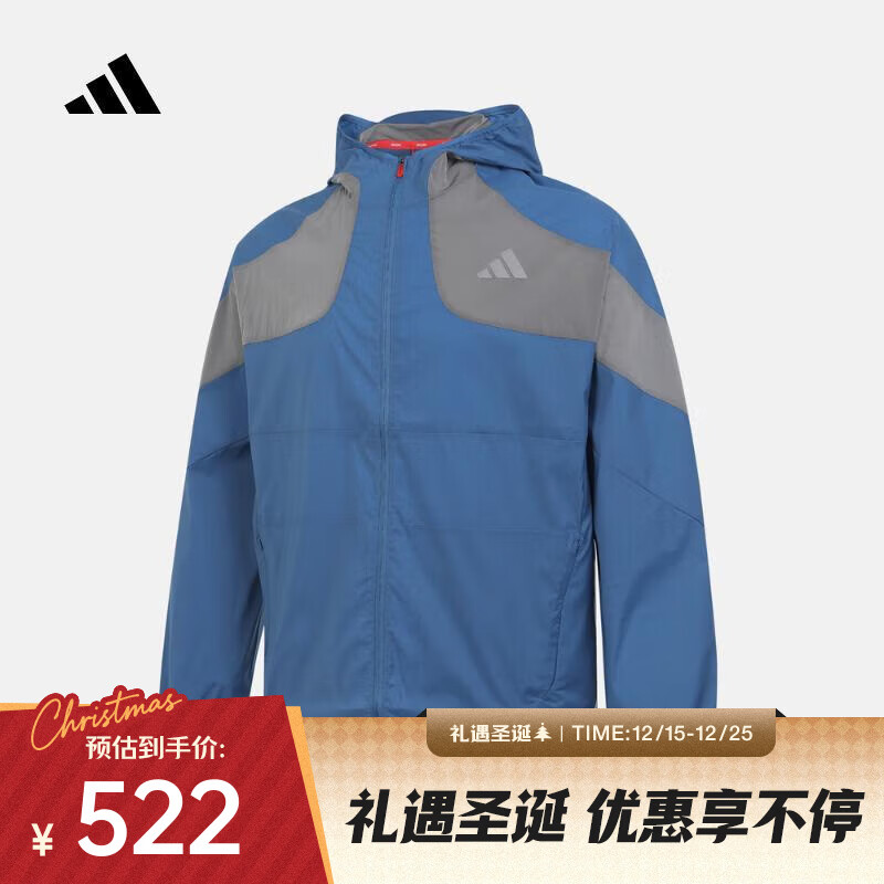 阿迪达斯（adidas）2025年男子ADIZERO HE JK M夹克 KB1492 L