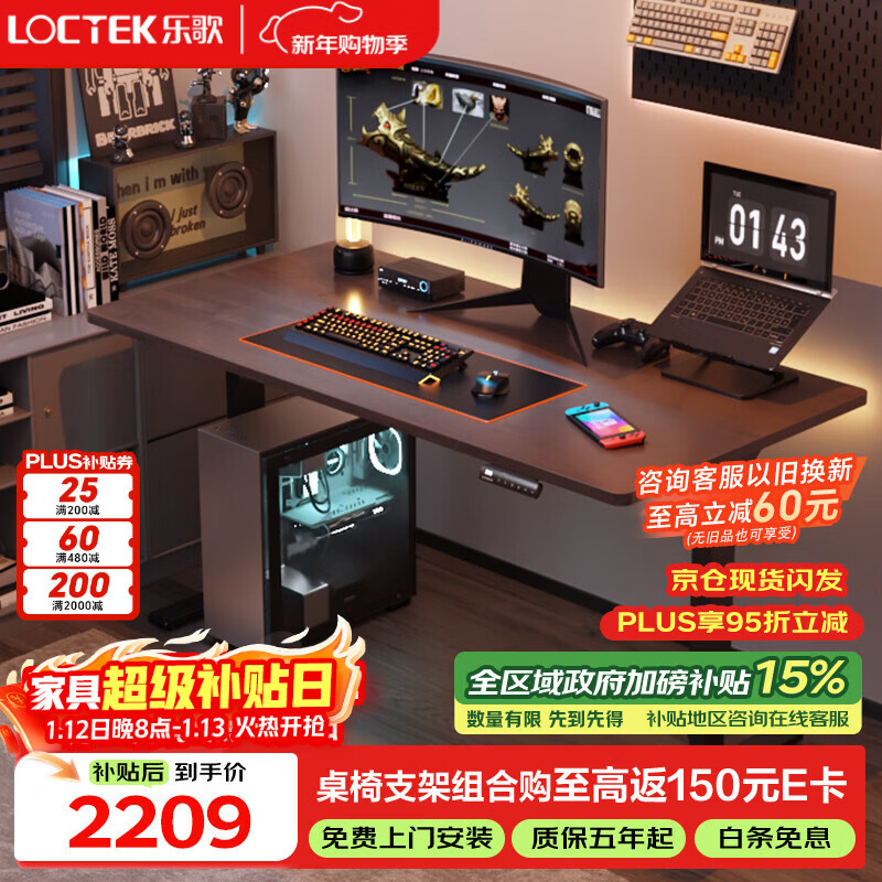 �ָ� ����ʿPRO �羺�� ʵľ������ 1.8m ��ľ �ں���ľɫ 1793.84Ԫ���ӹ��ﳵ�������ܶ׵� 1810 ����