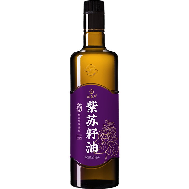 欣奇典物理低温冷榨紫苏籽油食用苏子油纯紫苏油700ml 氮气保鲜 亚麻