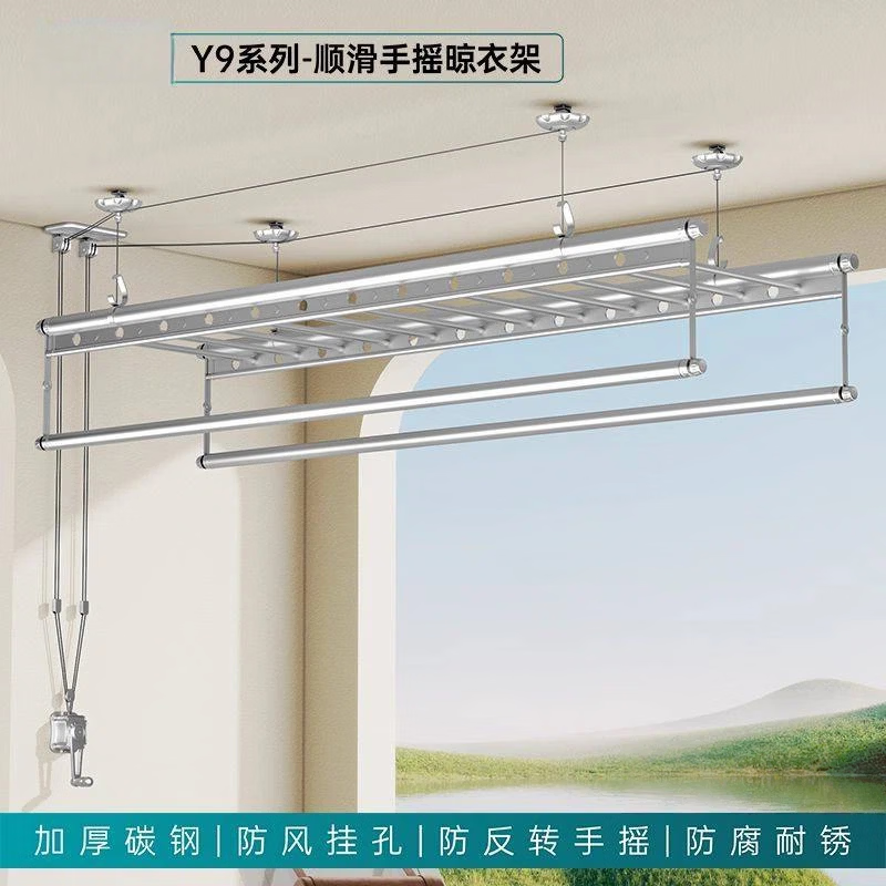 好太太京选晾衣架升降手摇可折叠晒衣架手动阳台室内伸缩晾衣杆 2.0米银色四杆 商家包安装 京东折扣/优惠券