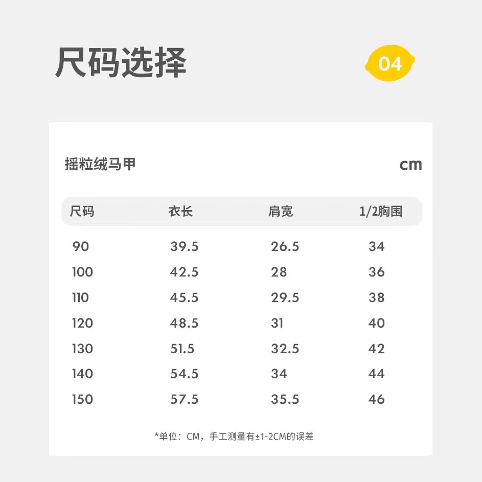 柠檬宝宝儿童秋冬季加厚摇粒绒裤子男女童防风保暖户外裤A类面料柔软舒适 藏蓝【摇粒绒裤子】 100