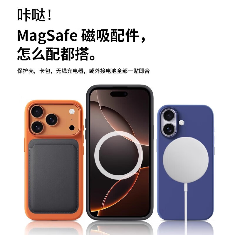 【品牌原装】适用苹果17promax手机壳液态硅胶magsafe磁吸iPhone17保护套男女新Air全包防摔 [灰绿色]官旗同款带标*磁吸动画 iPhone 17