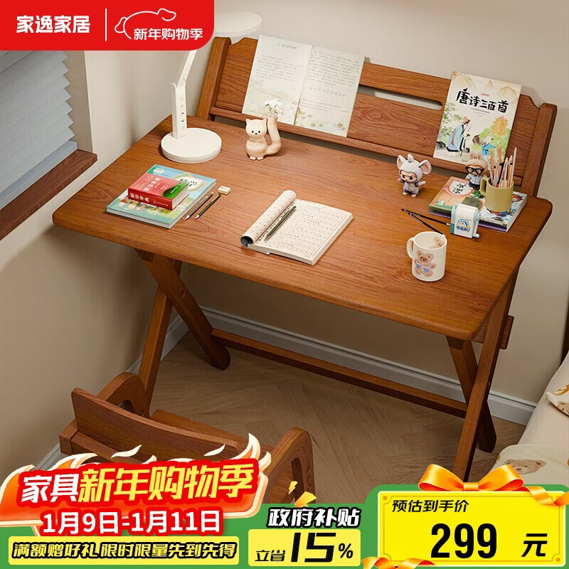 ����ʵľ�۵�����ѧϰ��ѧ�����ð칫��������С���ʹ�����д������ 352Ԫ