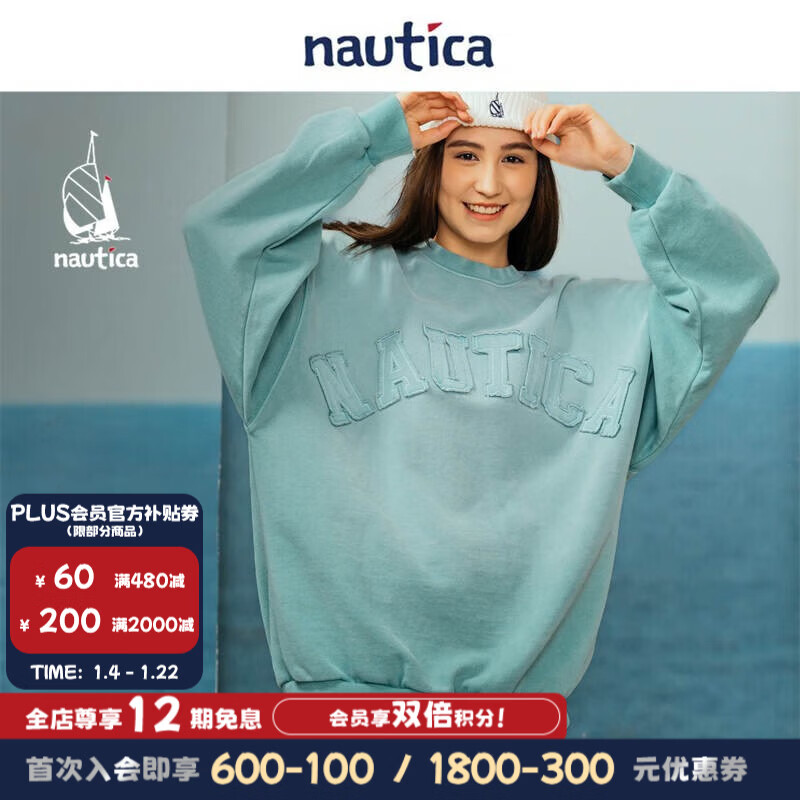 nautica white sail【明星同款】白帆×CityBoy日系中性字母廓形圆领卫衣JPKW3101 薄荷绿3CP（231） S