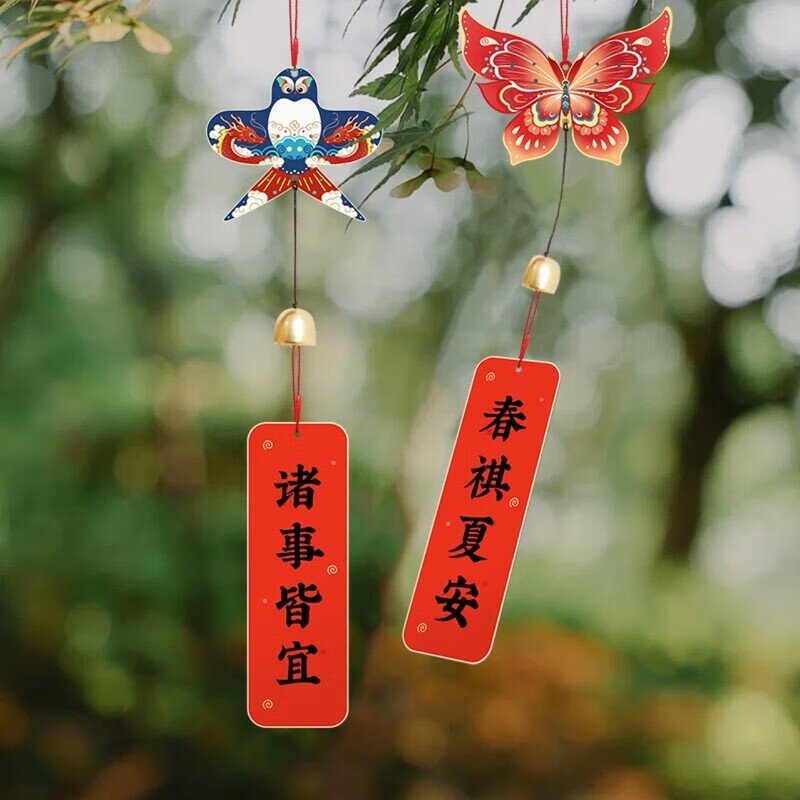 【工厂直发】2026新年春节挂饰过年房门装饰客厅福字挂件蛇年元旦 平安喜乐+游鱼之乐