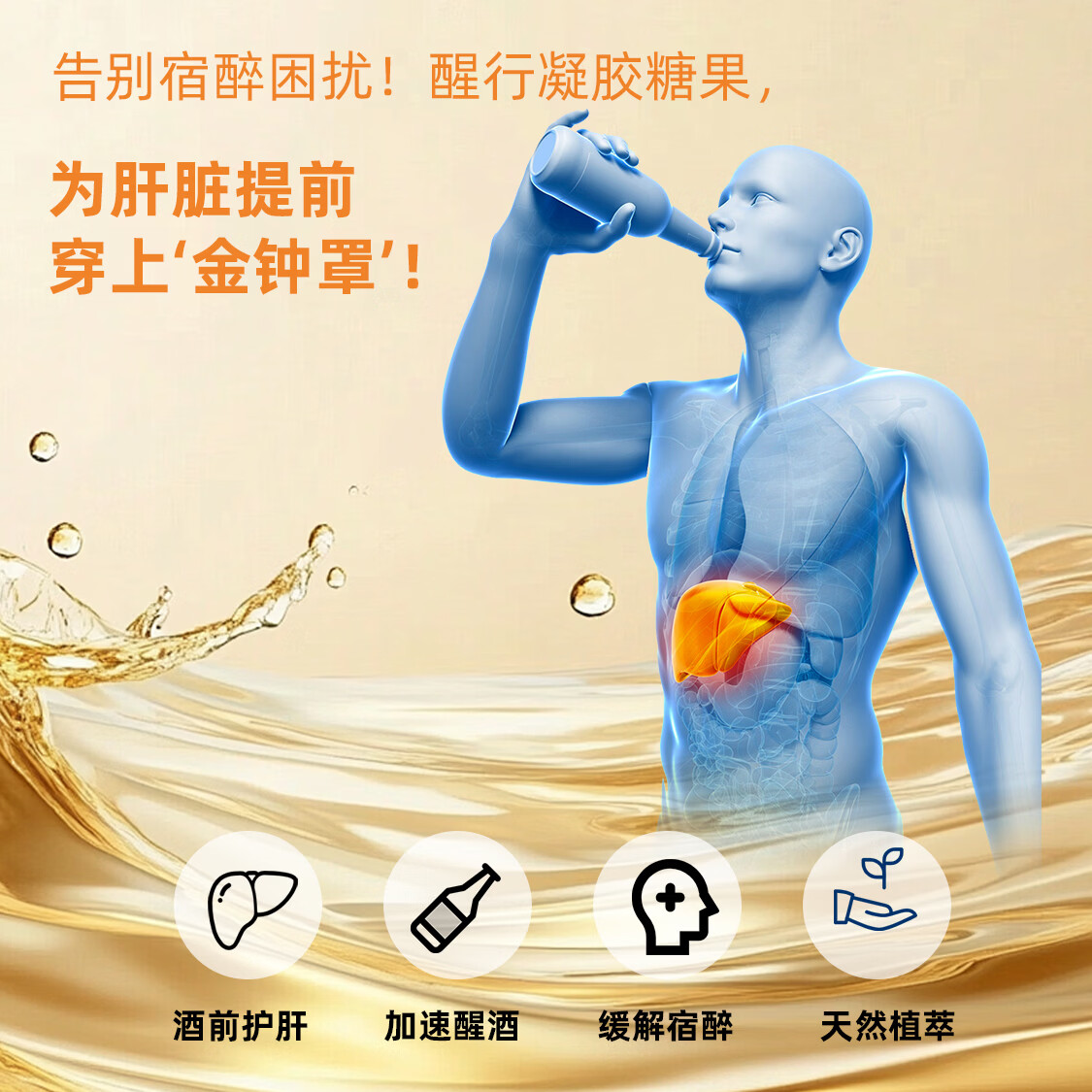 九珍堂醒行枳椇子凝胶丸 酒局神器应酬解护肝熬夜聚会宿醉盒装1.3g*20粒 醒行 千杯神器 2.6g*10盒 解护肝熬夜聚会宿醉