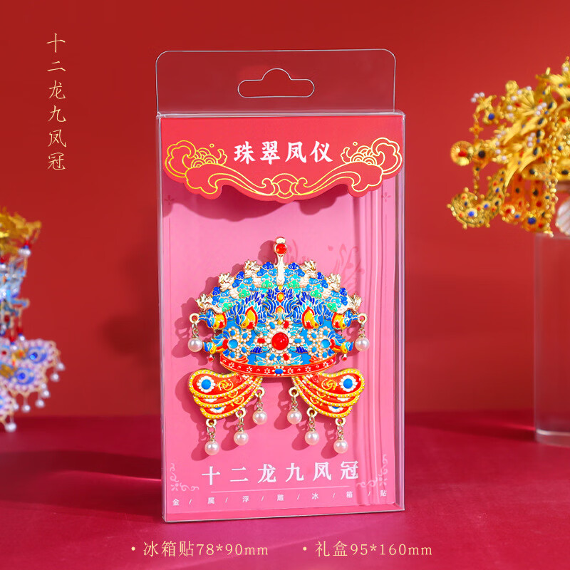 �����ŷ�ںϼ�����ֵ����ľ�ʱ�����ȫ�����μ������������Ʒ ���������--ʮ�����ŷ� ������Ȩ