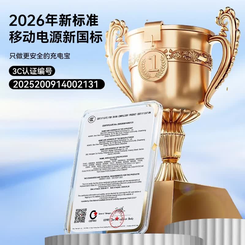 e+e 国家3C认证【新升级丨可上飞机】MagSafe磁吸充电宝移动电源超级快充超薄便携无线小米苹果iphone 钛金色-30000M 原版1:1丨双向快充丨可上飞机