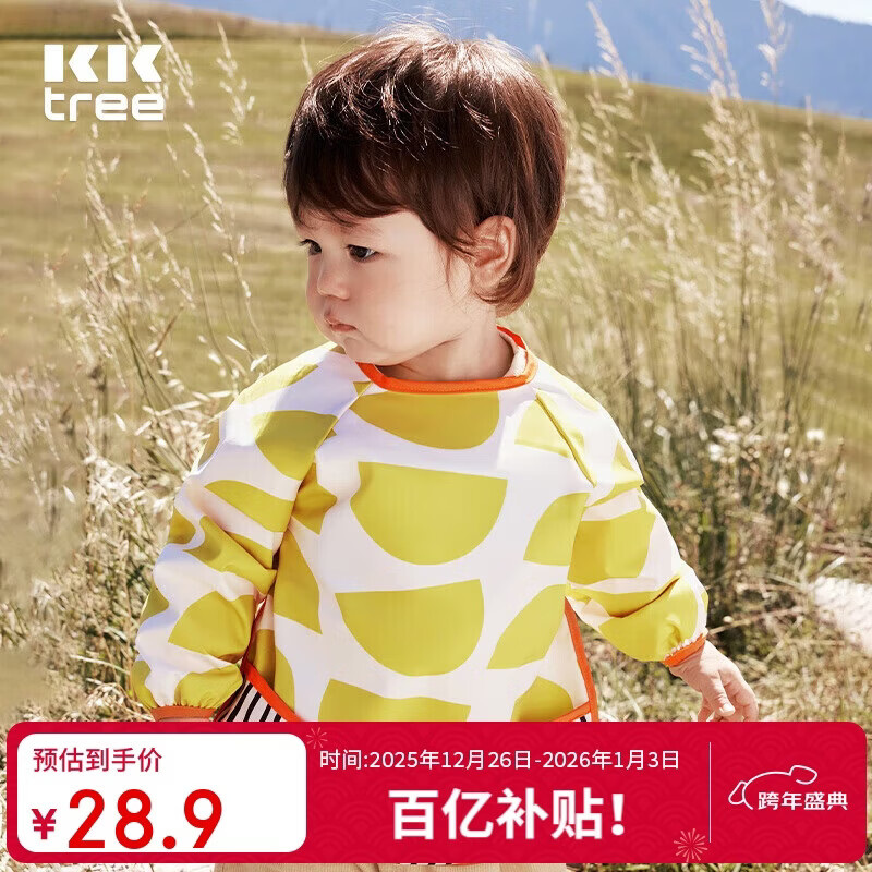 ���ڲ�����Kocotreekk����ͯ����Χ����ˮ����Ӥ���Է����±��������� ����� L  26.01Ԫ(������)