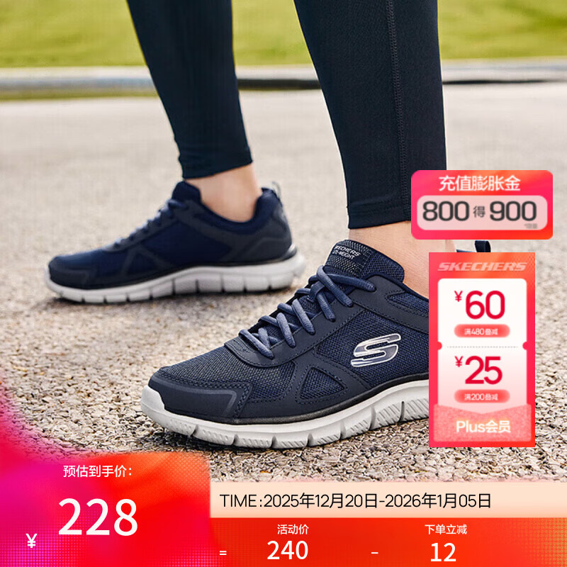 斯凯奇【轻质缓震】爆款男鞋透气运动鞋男运动休闲鞋跑步鞋尺码偏小 灰色/海军蓝色/GYNV 40