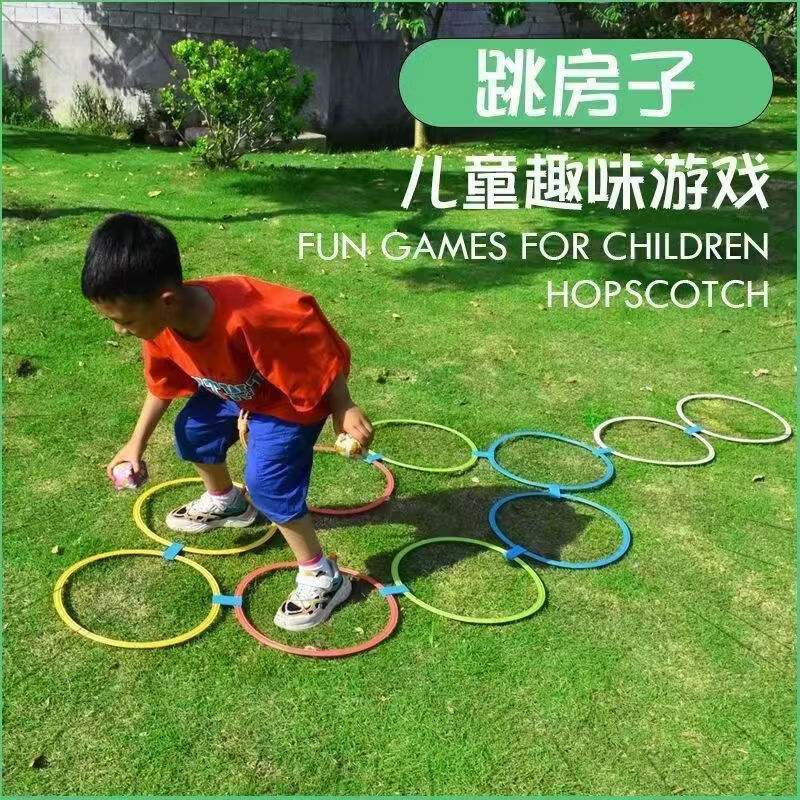 卓越优趣青蛙跳儿童跳跳杆小孩平衡感统训练器材运动蹦蹦跳弹跳器助长玩具 跳圈圈28厘米【10圈10扣】