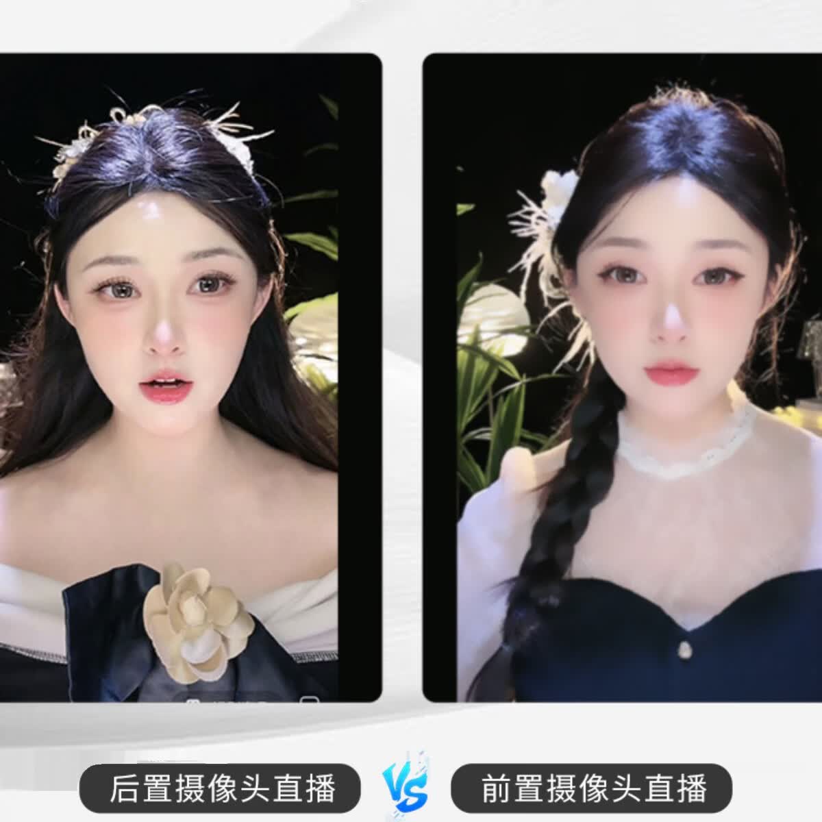萤火之灯高清直播镜流光镜后置摄像头高清反射镜 直播专用后镜头折射镜 新桌面款-无重影(可自装散热器)