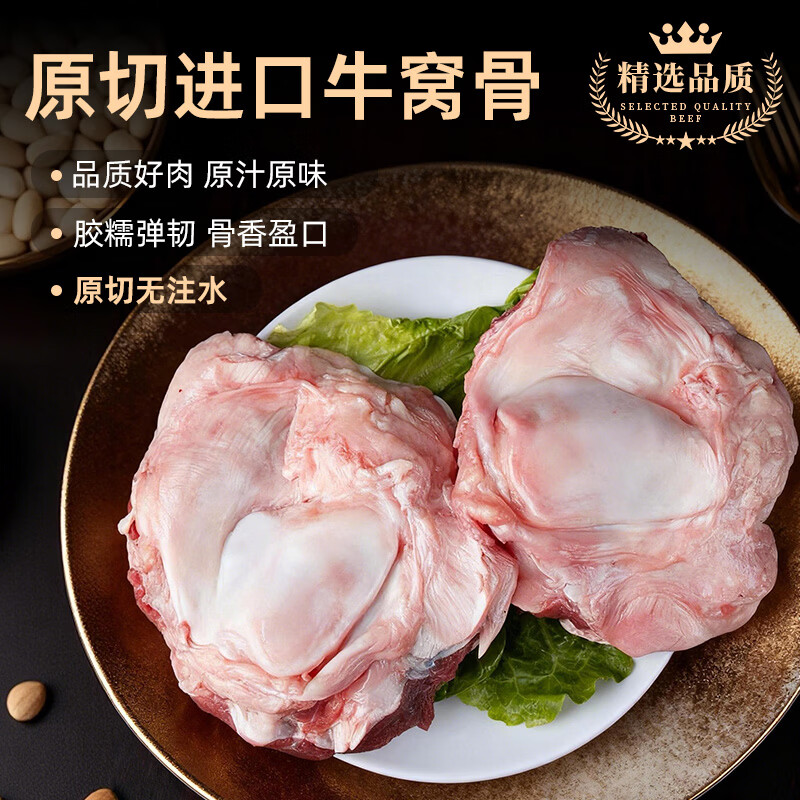 �ֵ�������ԭ��ţ�ѹ�4�� ţ�����ʴ���ţϥ��ţ�������ʳ��Դͷֱ�� 79.9Ԫ