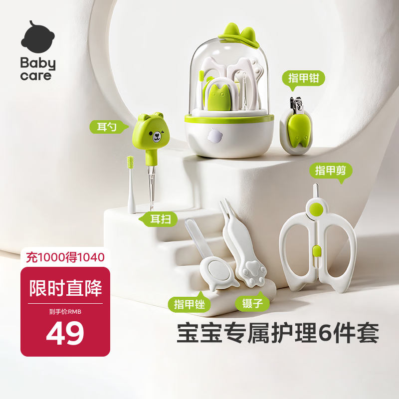 babycare Ӥ��ָ�׼���װ ����ָ�׵�����������0��+ ���Ӷ��׷������ 6���� 20.99Ԫ(����ȯ�����׹��������п�20Ԫ)