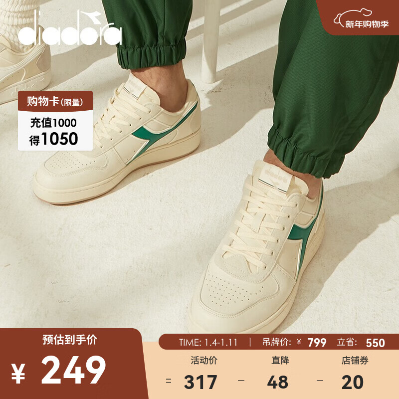 Diadora���Ƕ�����Ů�Ͱ������Ь�����˶�Ь��������ЬMAGIC BASKET ��ɫC6834 41 249Ԫ