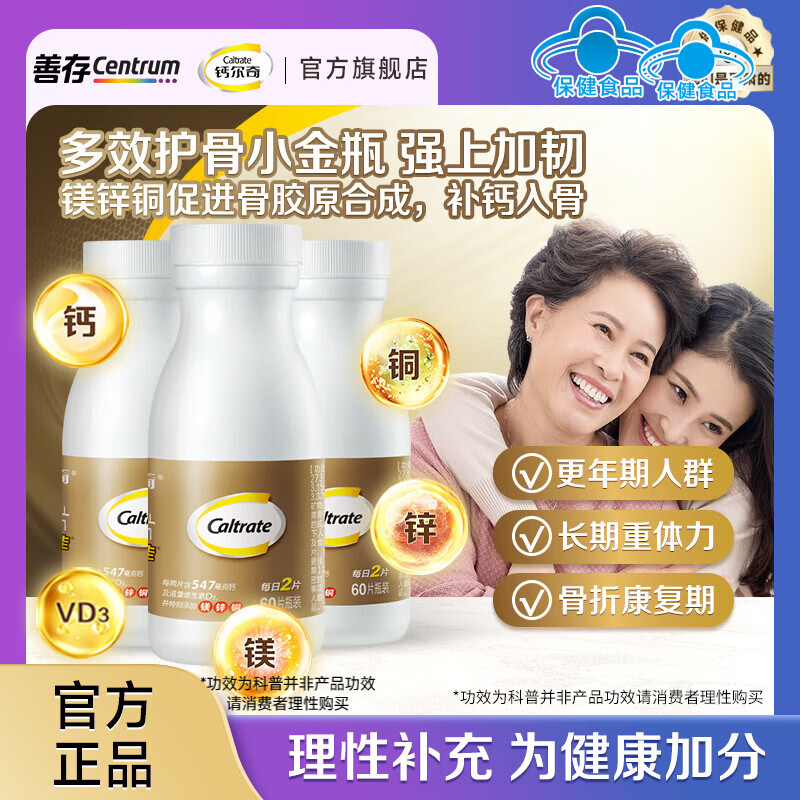 先领2张补贴卷 ① ② - 线报酷