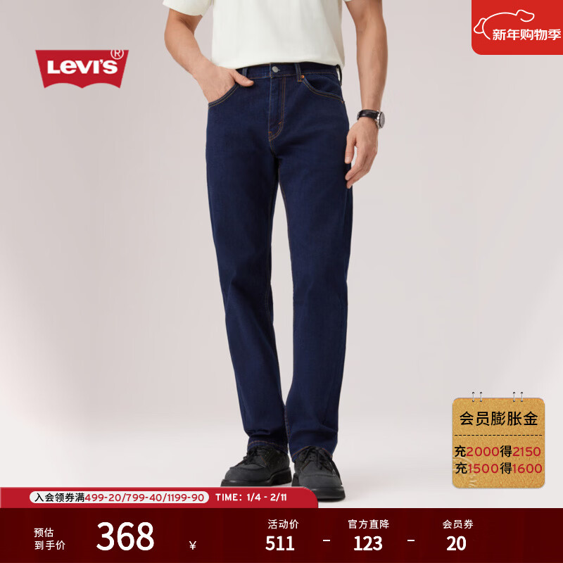 Levi's��ά˹25�괺���¿���ʿ��ʽ���ɸ���505��׼ֱͲţ�г��� ţ���� 32 (32) 262.68Ԫ
