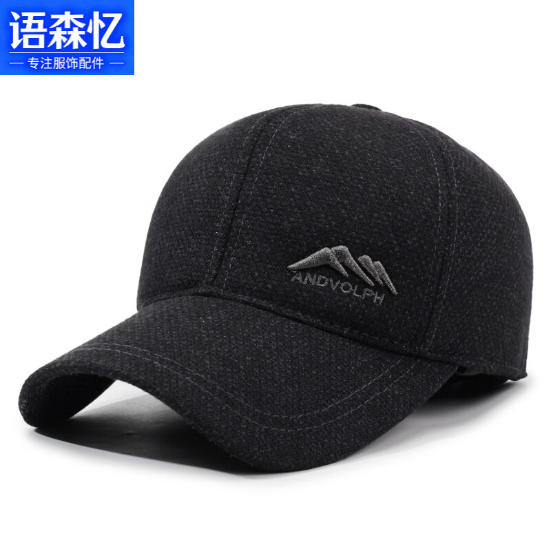 ��ɭ����ʿ���������ñ����������ñ�Ӻ�ë�ر�ů����ñ�Ӱٴ�Ѽ��ñ�� ��ɫ �ɵ��� 24.13Ԫ