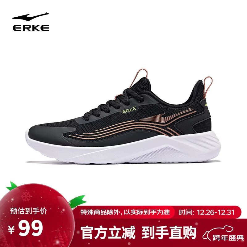 鸿星尔克运动鞋女跑步鞋子基础跑鞋女生学生网面缓震休闲鞋 V2125103461