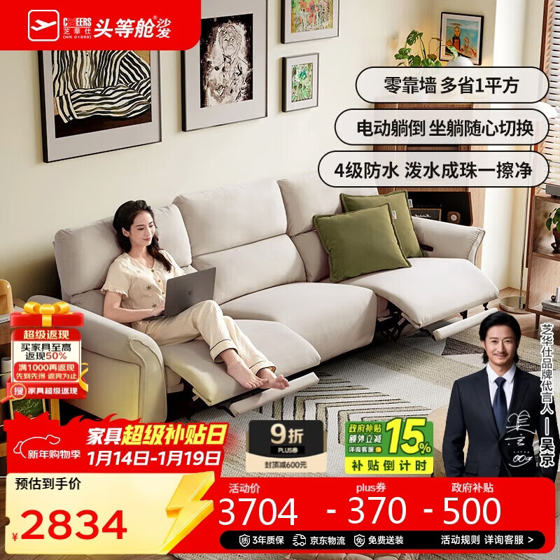 ֥����ͷ�Ȳ�լ���ռ�30336�Ƹ����㿿ǽ�綯ɳ����ɫ2.32m�ִ�ֱ��ɳ��