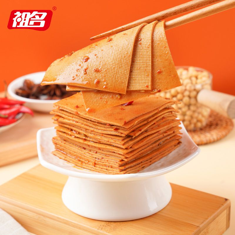 祖名薄豆片48g豆干豆腐干零食豆皮辣條麻辣味辦公室休閑食品 多口味6包