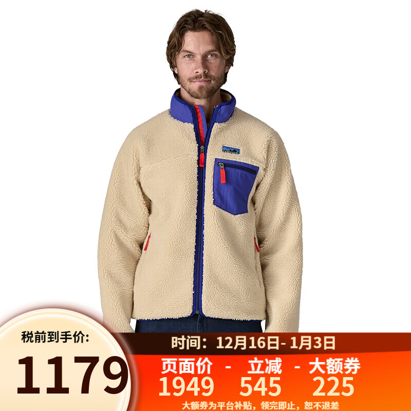 巴塔哥尼亚（Patagonia）巴塔抓绒夹克Classic Retro-X复古男女外套23056/23074 23056男款-DNAT-深自然色 L