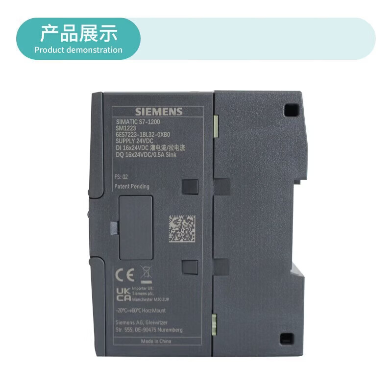 西门子(SIEMENS)(海外)PLC可编程控制器S7-1200 数字量输入/输出模块SM1223 6ES72231BL320XB0