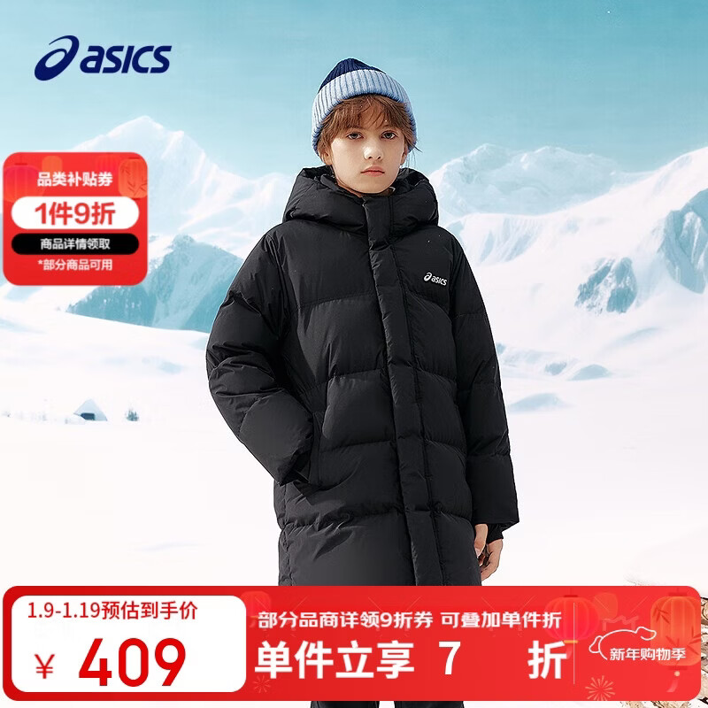 亚瑟士（asics）童装25年冬季儿童中长款羽绒服蓬松有型加厚保暖防水334251072520