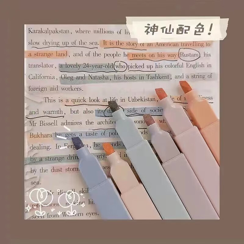 石精灵 莫兰迪色荧光笔ins复古色马卡色笔记笔学生重点标记笔套装 全套12支装