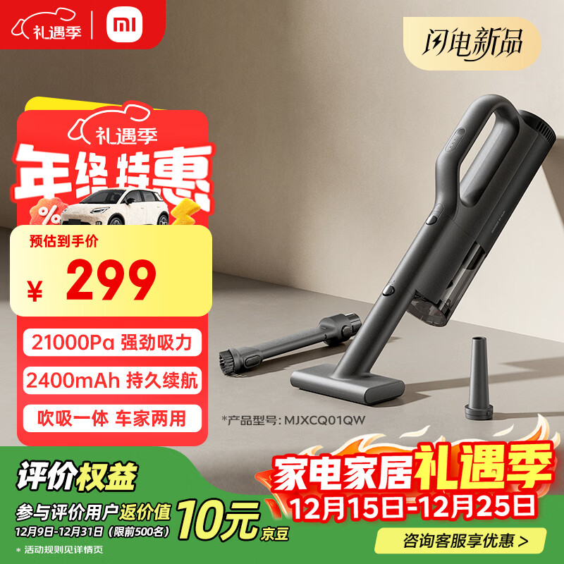 �׼�С��YU7���� С�����߳��������� ������ӯ��Я �������� һ������ ���ؼ��û������ ʥ������ 277Ԫ