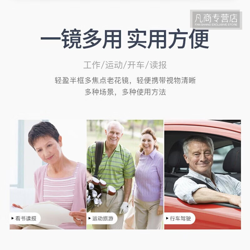 CHONGMO蒋大为超视力远近一体镜智能老花镜自动调节度数变焦远近两用护理 400度【建议年龄75岁以上】 金框-多焦点