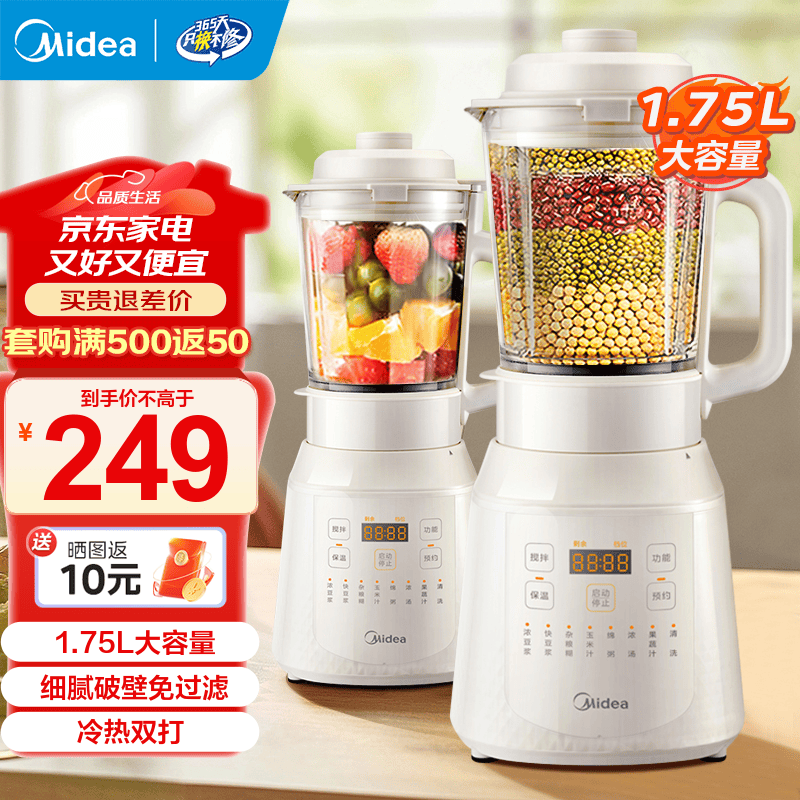 辅食机十大品牌排行榜揭晓,这10款操作简单、营养均衡,助力宝宝健康成长-图片1