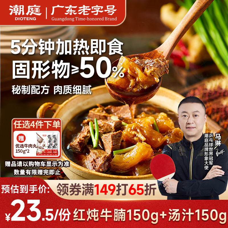 ��ͥ���Ǻ���ţ��300g ţ����ʳ����˿��ֲ� ���ʳ�ļ��ȼ�ʳ��� 19.9Ԫ