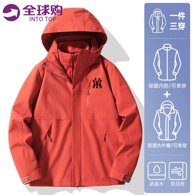INTO TOP粉色冲锋衣男女同款2025秋冬季新款三合一防风防水户外登山服外套 朱雀红-H【三合一】 M（建议85-95斤）