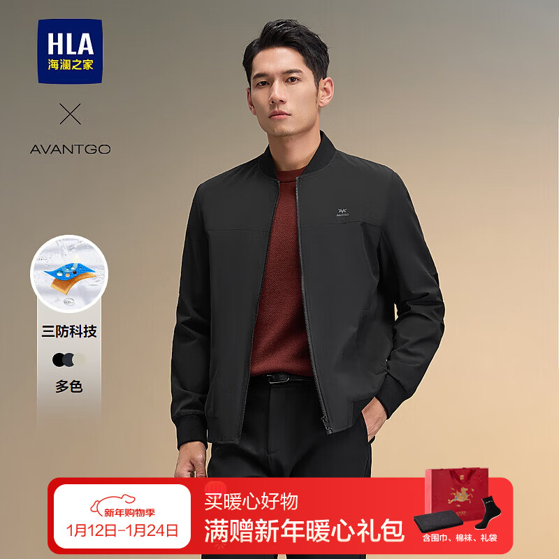 海澜之家（HLA）夹克男款轻商务经典系列三防印花外套男秋季 黑色53 L 175/92A 推荐137~150斤