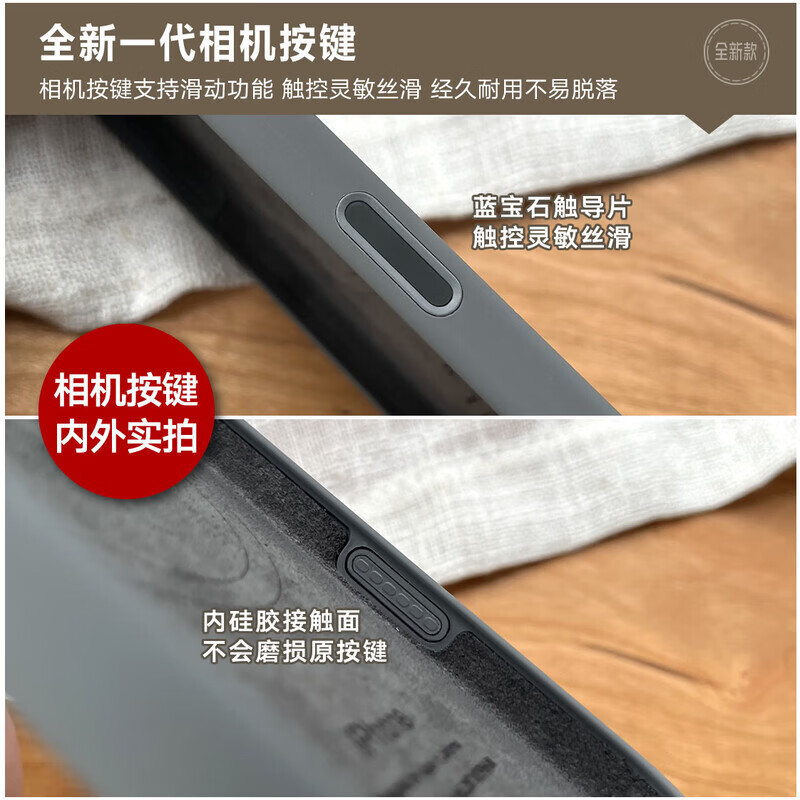 【品牌原装】适用苹果16promax手机壳液态硅胶iPhone16全包防摔保护套magsafe磁吸plus高级 [黑色]官旗同款带标*一体按键 iPhone 16 Pro Max