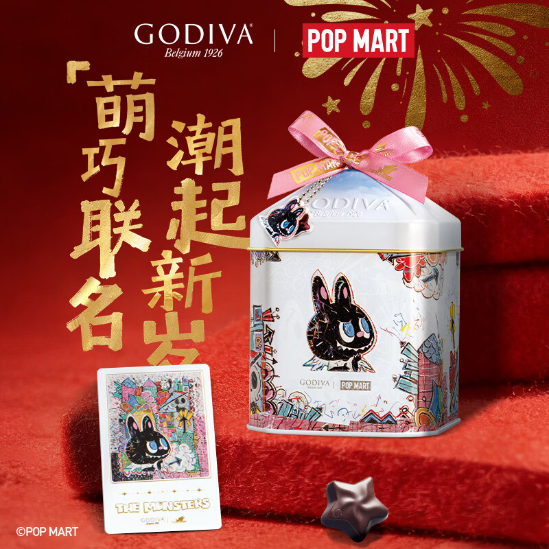 歌帝梵（Godiva）联名泡泡玛特拉布布覆盆子黑巧克力 10颗70g 零食糖果 新年伴手礼