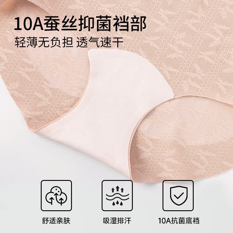 婷美（GRACEWELL）收腹内裤女高腰无痕提臀透气产后抗菌瘦小肚子四角裤 玫粉色+梵黑色 L 【推荐90-120斤】