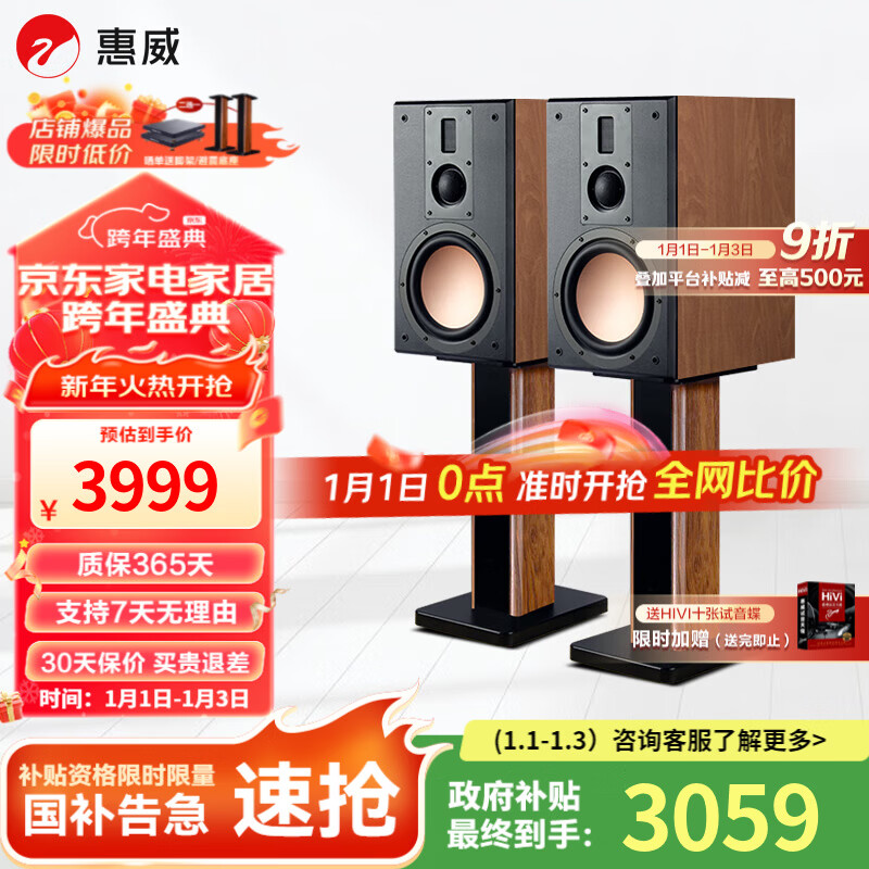 ������HiVi��D8.1�߱���8Ӣ���������2.0������Դ�������ŵ������� D8.1���������ţ�