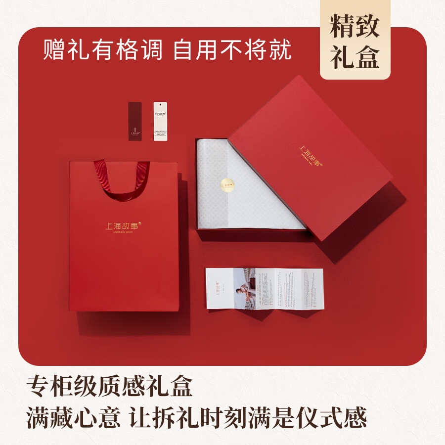 上海故事100%羊毛围巾情侣款生日礼物披肩新年礼物礼盒装简约保暖围脖 纹理印记-黑灰红 180*30cm