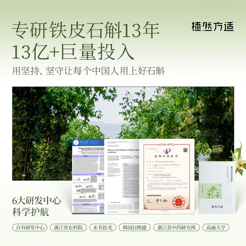 植然方适水光平衡焕颜亮肤面膜补水保湿舒缓修护面膜10片/盒