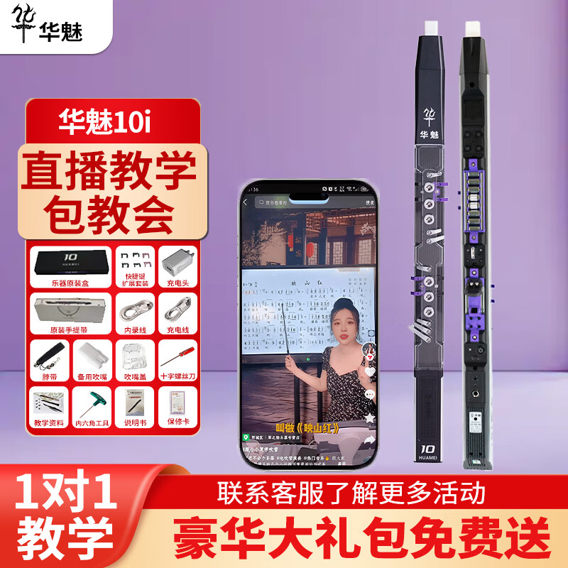 ����2025���¿�10i�����紵������רҵ���ѧ�������������˹͸��ɫ3398Ԫ