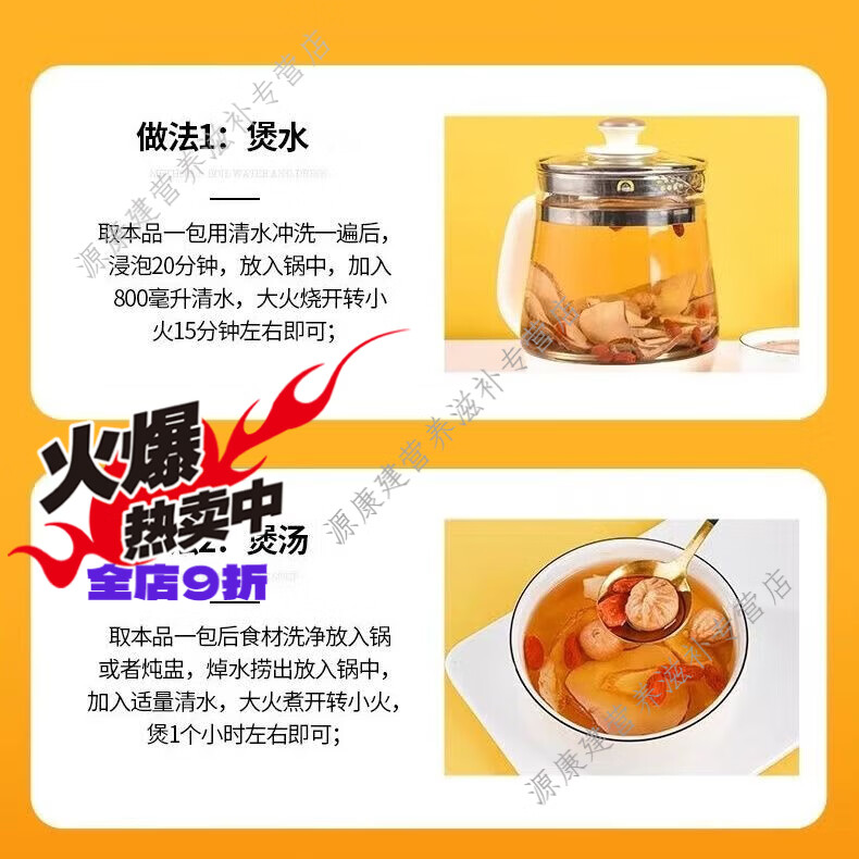 海底椰雪梨膏材料清燥无花果玉竹百合枸杞孩童成人煮水煲汤材料包 润肺汤原料【真空包装/方便储存】 1mg*1罐 超值【20包*30克 】全家共享