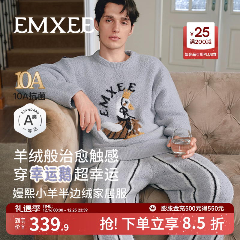 ������EMXEE�����˶��ﶬţ�͹��������ʿ˯�¼Ӻ���޼Ҿӷ���װ2025�¿� ���˶�-������ XXL 339.9Ԫ